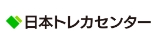 日本トレカセンター